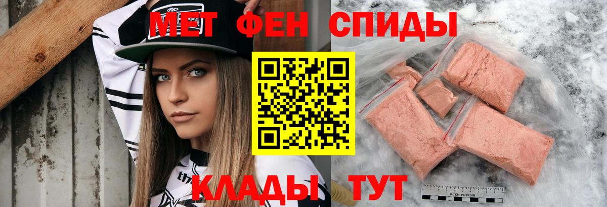 Amphetamine Розовый Апрелевка