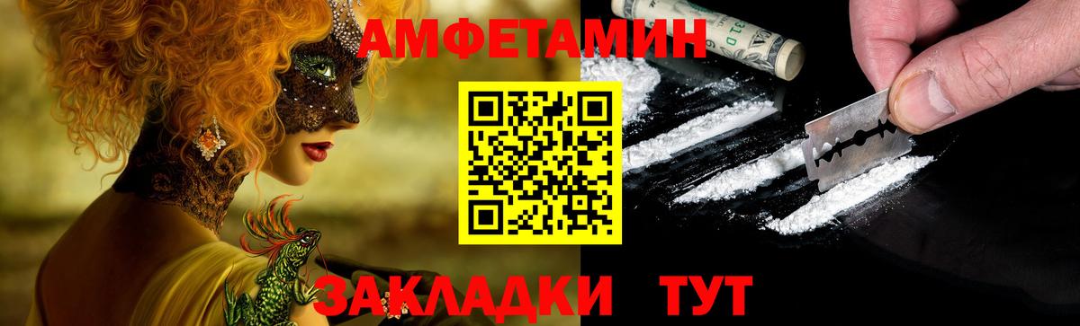 АМФ  Апрелевка  Amphetamine VHQ  Амфетамин 