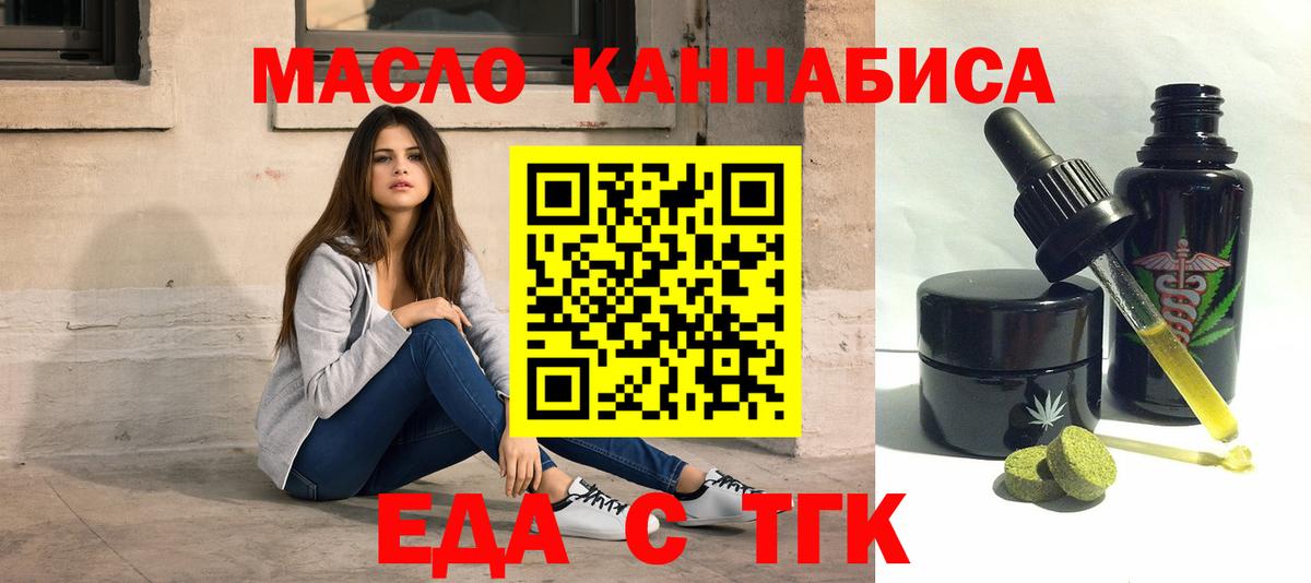 Canna-Cookies конопля  Апрелевка 