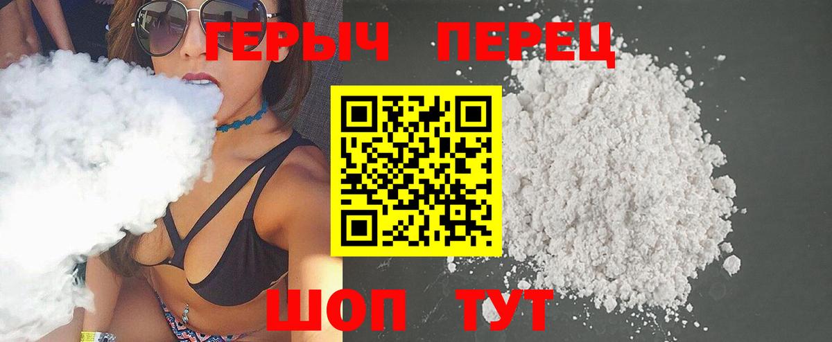 ГЕРОИН Афган Апрелевка