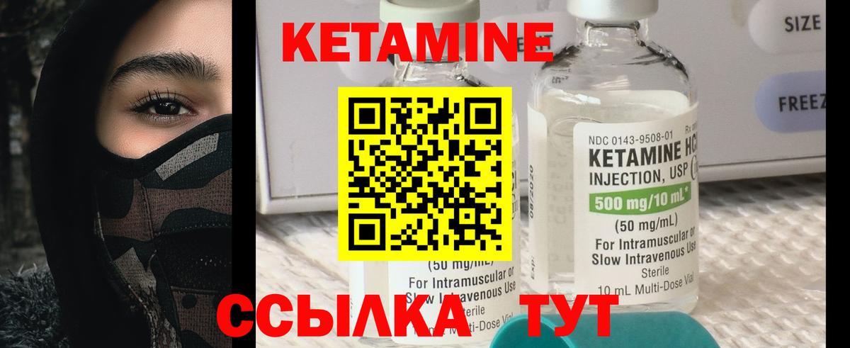 Кетамин VHQ  Апрелевка  КЕТАМИН ketamine 