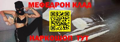 меф Сертолово