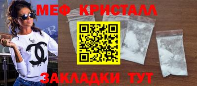 марихуана Абинск