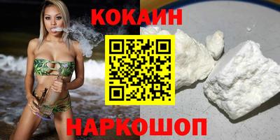 марихуана Абинск