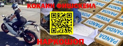 кокс Сибай