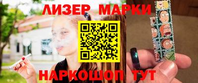 марихуана Абинск