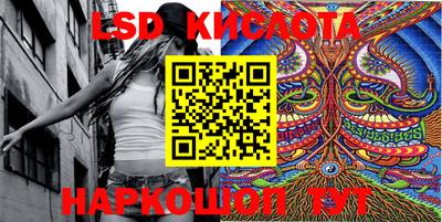 марихуана Абинск