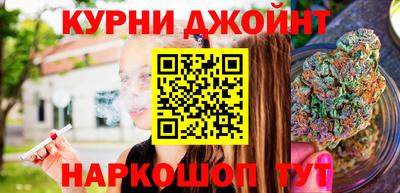 марихуана Абинск