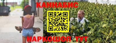 марихуана Абинск