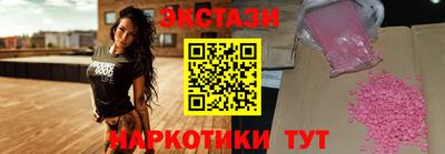 ECSTASY Абакан