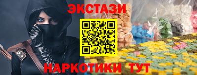 меф Сертолово