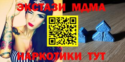 марихуана Абинск