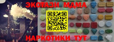 меф Сертолово