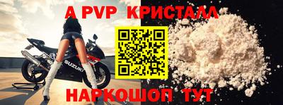 скорость Симферополь