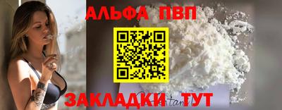 меф Сертолово