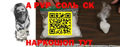 кокс Сибай