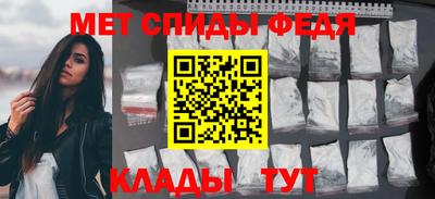 меф Сертолово