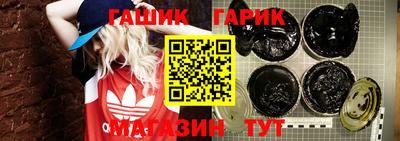 марихуана Абинск