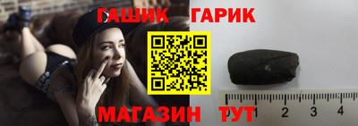 марихуана Абинск