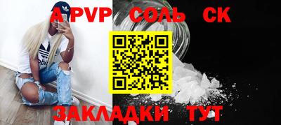 скорость Симферополь