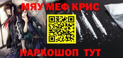 марихуана Абинск