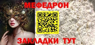 меф Сертолово