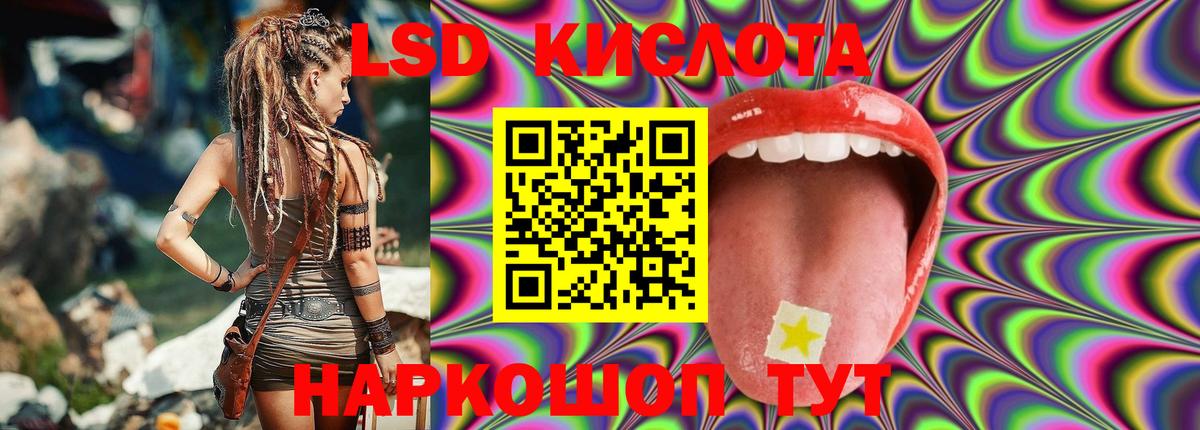 ЛСД экстази кислота  Апрелевка  LSD-25 экстази  LSD-25 экстази ecstasy 