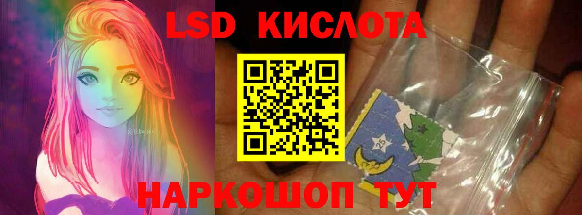 Апрелевка  LSD-25 экстази кислота  Вход с VPN  LSD-25 экстази  ЛСД экстази ecstasy 