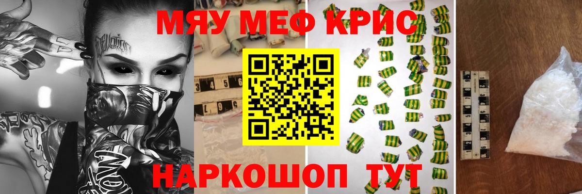 Меф мука  Мефедрон VHQ  Мефедрон  Апрелевка  Вход с VPN  где можно купить   Мефедрон 