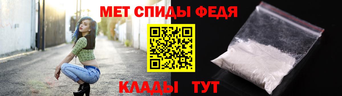 МЕТАМФЕТАМИН Methamphetamine Апрелевка