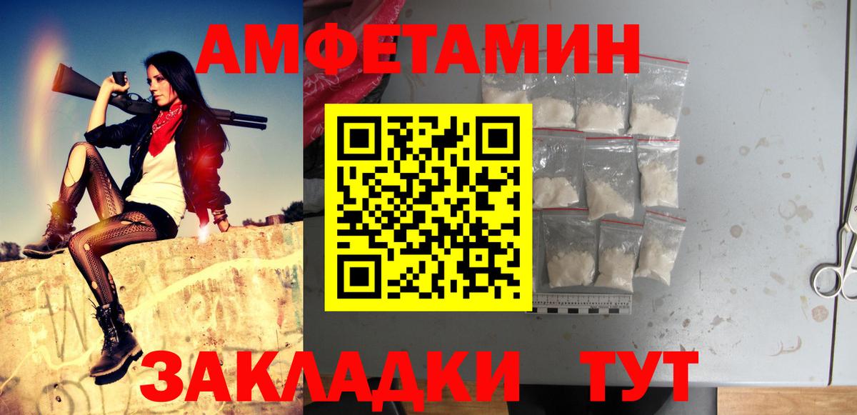 МЕТАМФЕТАМИН Декстрометамфетамин 99.9%  Апрелевка  МЕТАМФЕТАМИН Декстрометамфетамин 99.9% 