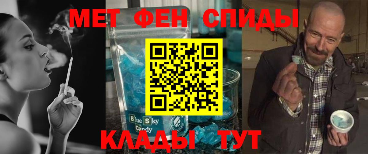 Апрелевка  Метамфетамин Methamphetamine  Метамфетамин Methamphetamine  Вход с VPN 