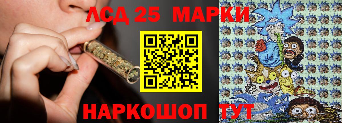 Апрелевка  Марки N-bome 1500мкг  Вход с VPN 