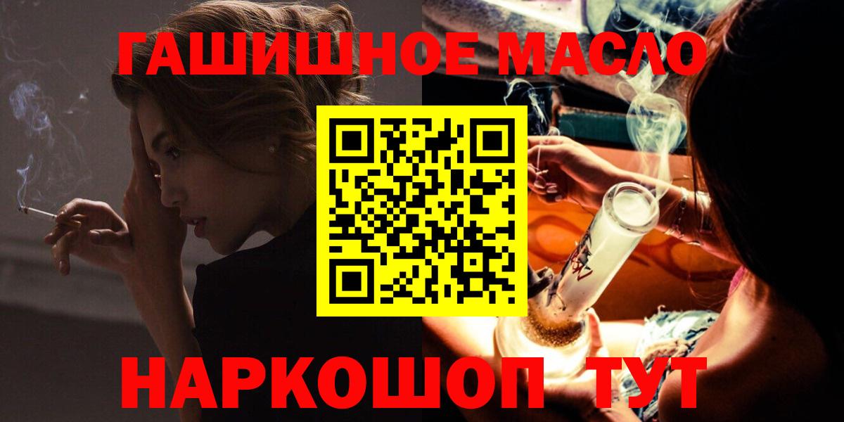 ТГК Wax  закладки  Апрелевка  Вход с VPN 