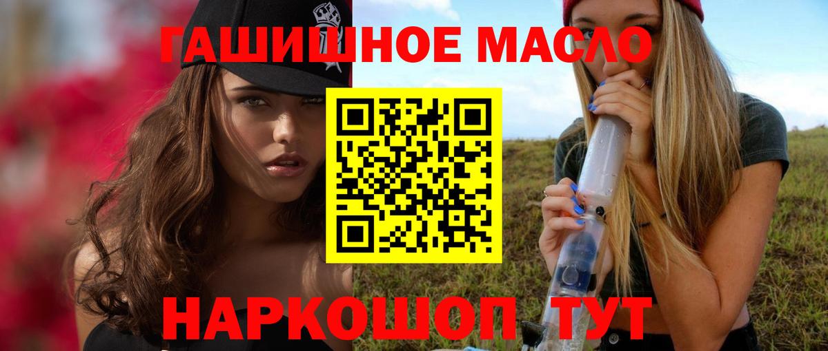 цена наркотик  Апрелевка  Дистиллят ТГК гашишное масло 