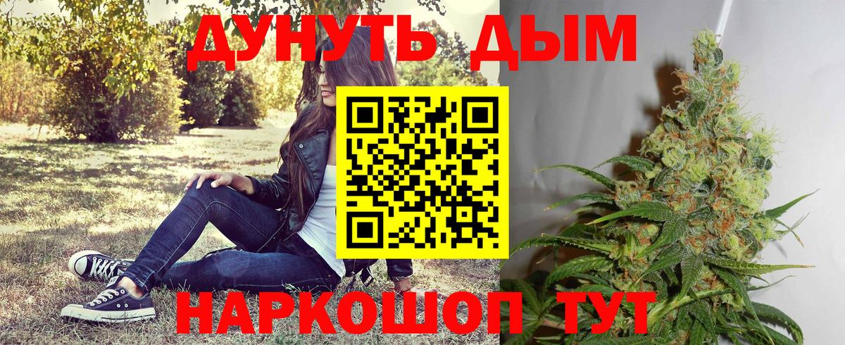 Апрелевка  Шишки марихуана Amnesia  Канабис гибрид  Вход с VPN 