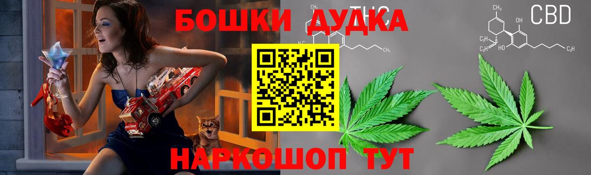 Бошки Шишки план  Апрелевка  Каннабис AK-47  Шишки марихуана VHQ  Конопля Ganja 